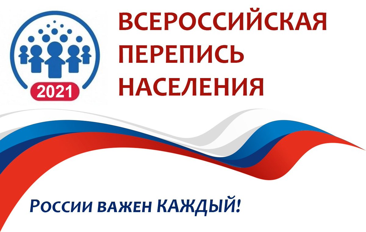 Проявите свою гражданскую активность!