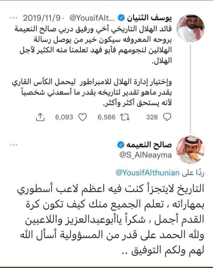 هكذا يكون النجوم كبارًا.. والضد يظهر حسنه الضد !
#فكر_فيها