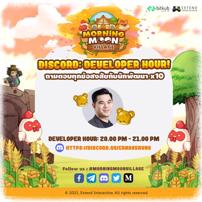 MorningMoonGame's tweet photo. 📢AMA Live Session on Discord 👇👇
.
https://t.co/fw00BYQ19p
.
#MorningMoonVillage #BlockchainGaming  #NFTgaming #NFT #NFTCommunity #Crypto #PlayToEarn https://t.co/aCFifVjB0W