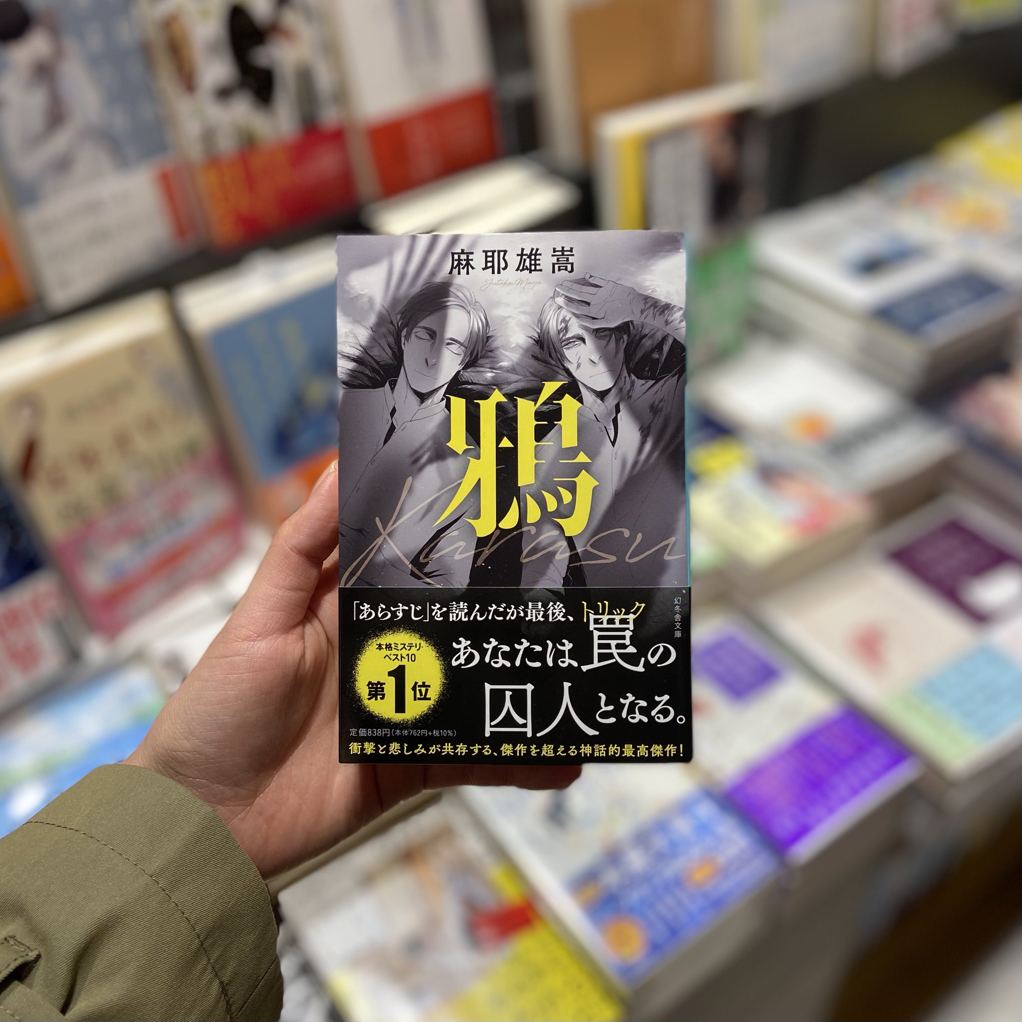 TSUTAYA على X: 