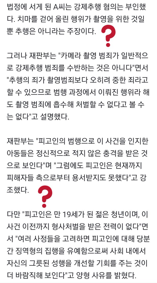 화로(구 여혐방역대) tweet media