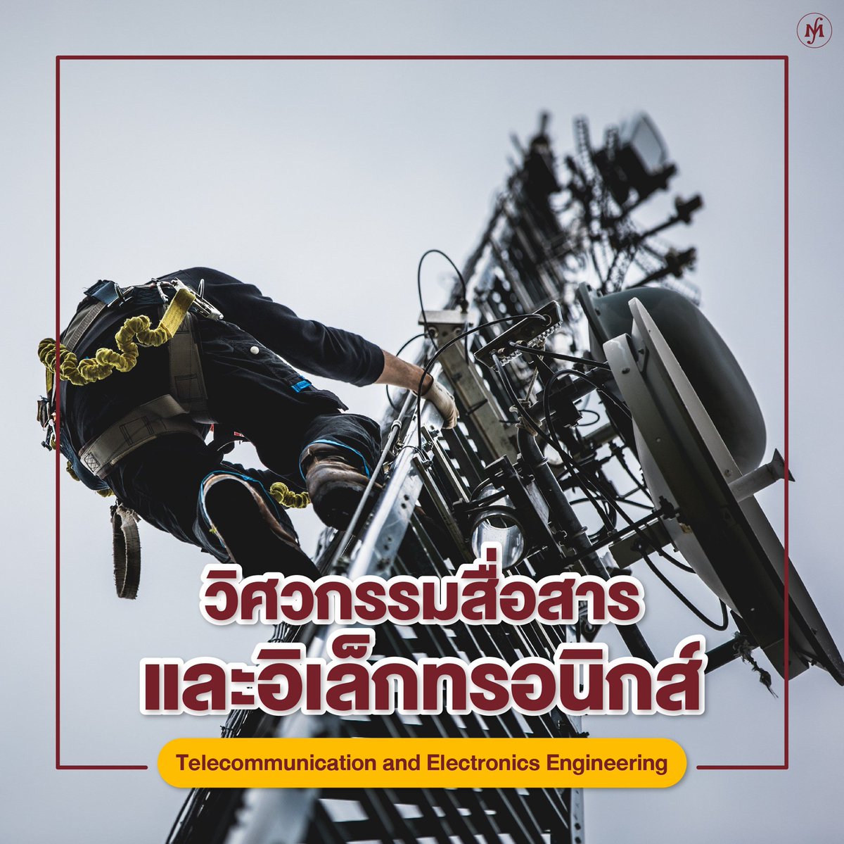 mutmahanakorn's tweet photo. 3 หลักสูตรสุดว้าว กับวิศวกรรมไฟฟ้า 

❤️มาเป็น #DEK65 ที่ ม.มหานคร กันนะคะ❤️
.
สนใจสมัครเรียนง่ายๆ โดยที่ไม่ต้องเดินทางมา 
👉เพียงแค่คุณโทรมาที่เบอร์ 0-2988-4021-4
.
หรือสมัครด้วยตัวเอง คลิก >> https://t.co/CkkRVO09C3

.
#เด็กใหม่​ #มหาวิทยาลัยเอกชนอันดับหนึ่งของไทย
#MUT​ #DEK65 https://t.co/zgkdztIIWt