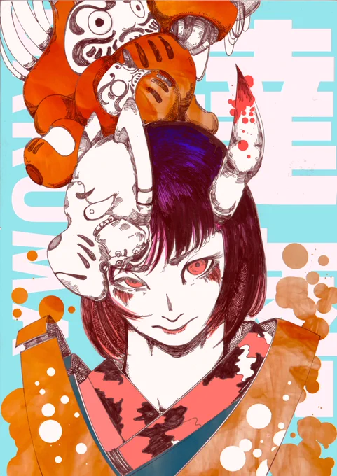 ダルマ 