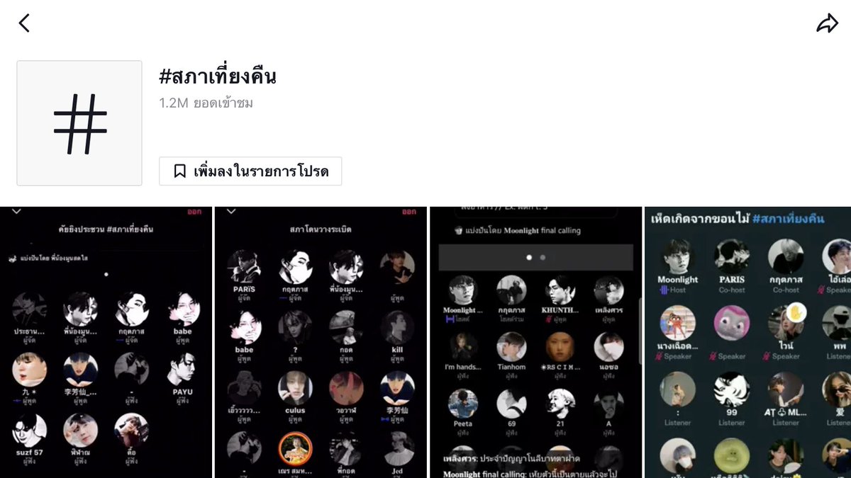 ยิ้มเยอะๆค้าบ👇🏽ดูดวงฟรี\ไม่ฟรีอีกทีเดือนหน้านะคะ tweet media