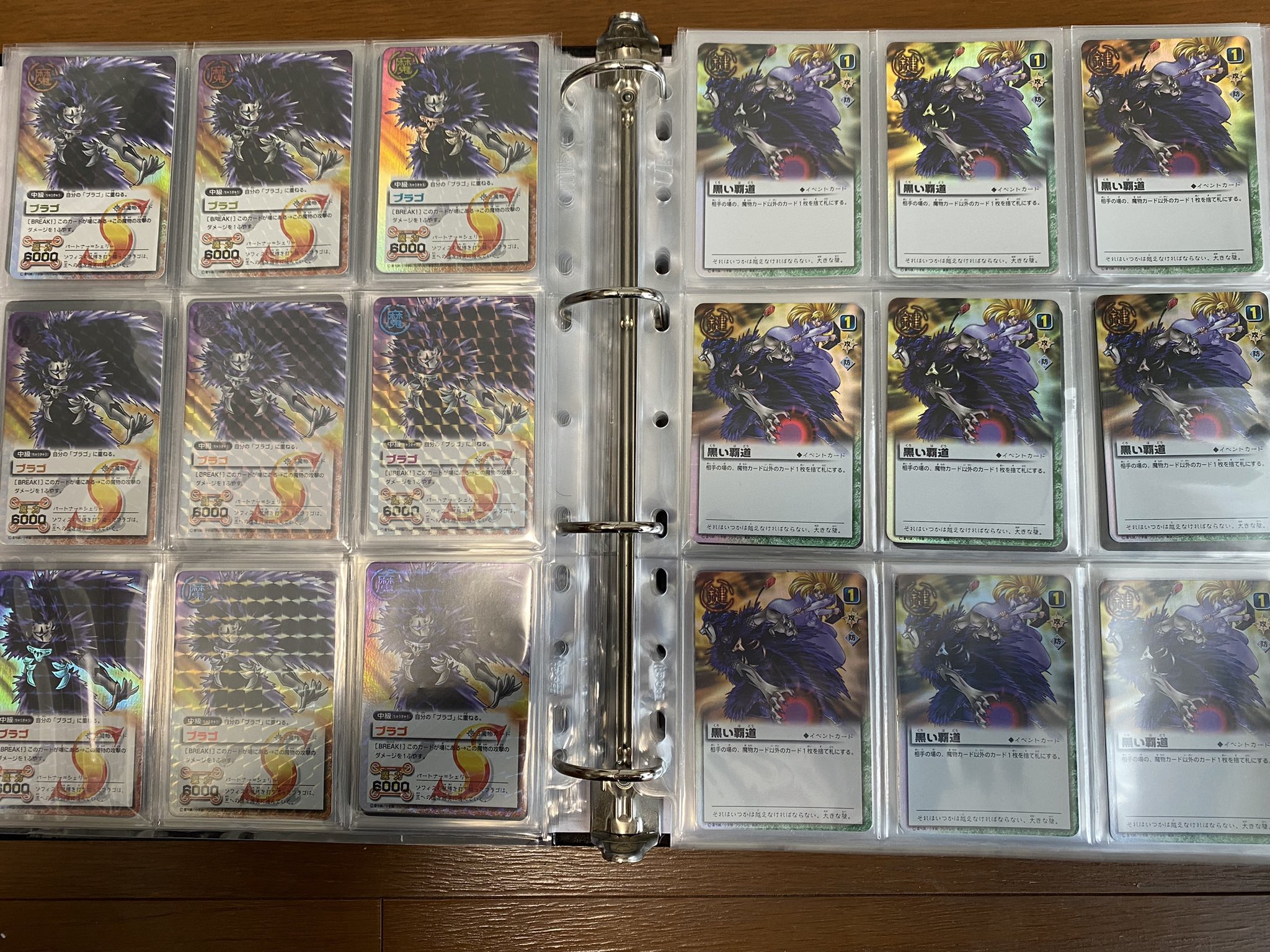 金色のガッシュtcb Zatch Card Twitter