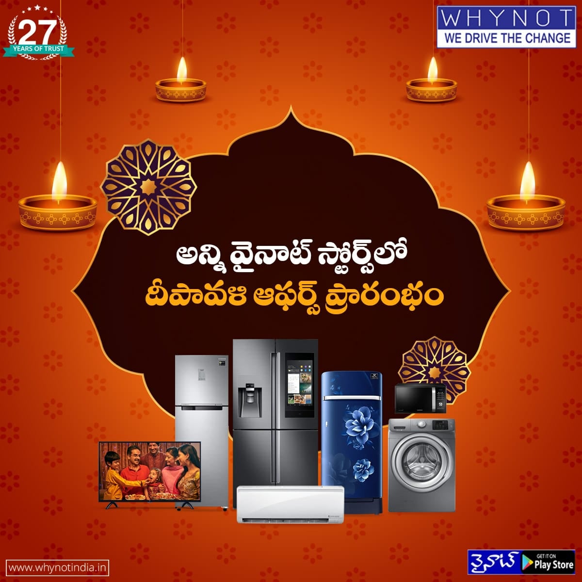 Why_Not_Magic's tweet photo. అన్ని వైనాట్ స్టోర్స్ లో దీపావళి ఆఫర్స్ ప్రారంభం.
https://t.co/aRnK9OFKrQ
Twitter:
https://t.co/Q6bmANUPwy
Youtube :
https://t.co/eMgiXCklkx
#whynot #orderonline #discounts #whynotproducts #allbrands #brandedproducts #brandedelectronics #electronicsapp #DiwaliOffers https://t.co/JwmUldx8Ov