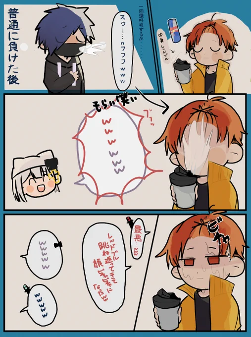 呼吸を整えようとしただけなのに
#Arisakaaa #バニラ最強卍 #すぅあーと 