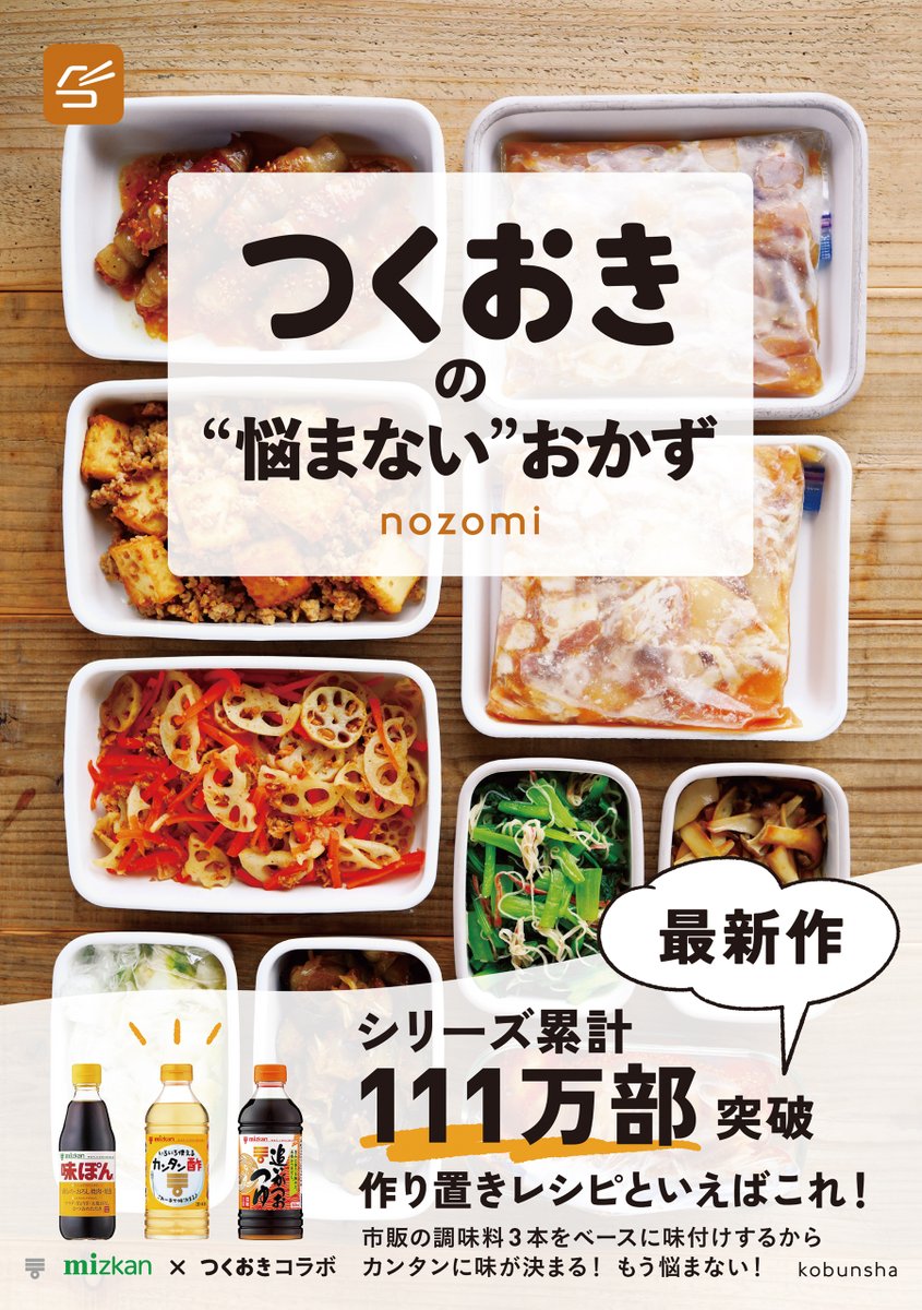 つくおき Tsukuoki Twitter