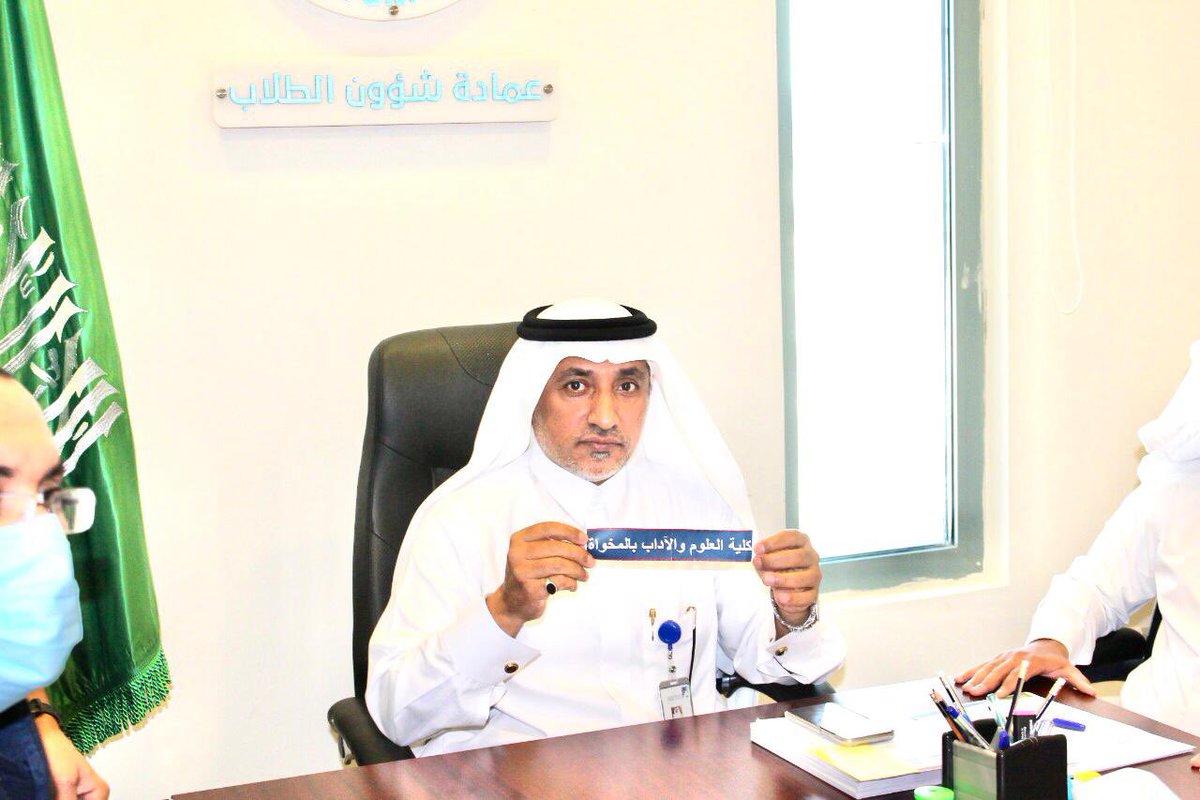 جامعة الباحة tweet media