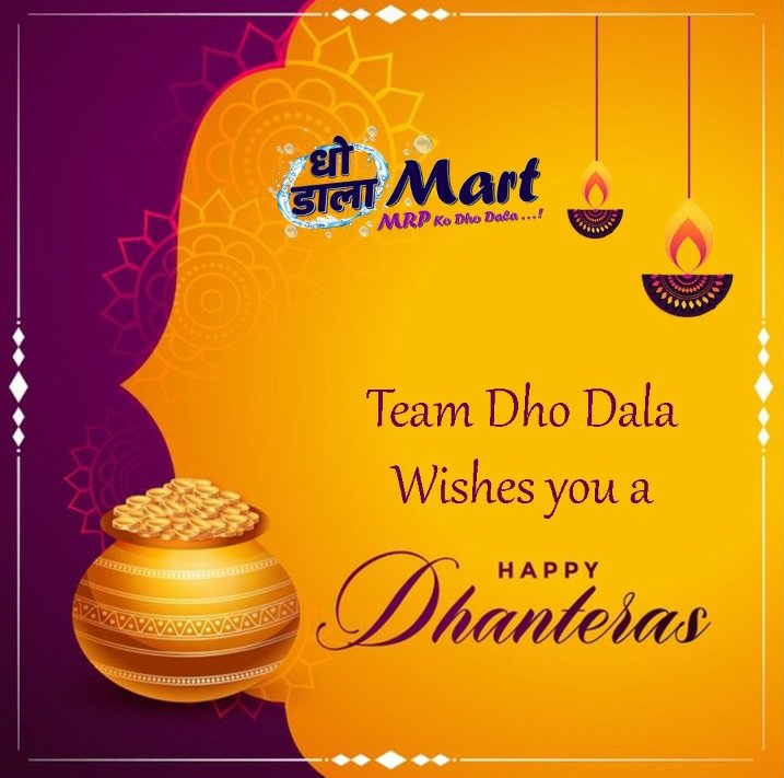 dho_dalawp's tweet photo. Wishing you a very #HappyDhanteras from Dho Dala Team!!
May the footprints of goddess Lakshmi enter in your home and life and bless you with good health and wealth.
#happyDhanteras #dhanteras2021 #specialoffers #festival #festiveseason #manjhi #dhodala #washingexpert #dhodala https://t.co/GcuB4WfeTp