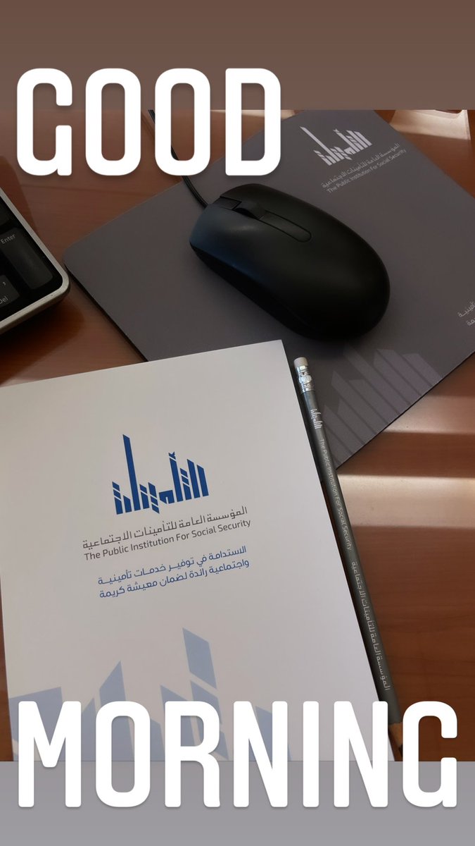 D_ooo_ya's tweet image. الاستدامة في توفير خدمات تأمينية و اجتماعية رائدة لضمان معيشة كريمة #pifss