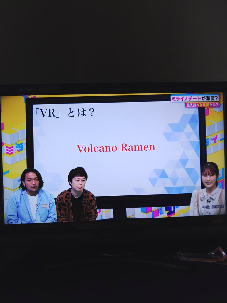 UNITExKNIGHTx23's tweet photo. “Volcano Ramen”ってバリバリ“らあめん臨機”やん( *´艸｀)

#ken1raw
#らあめん臨機
#Dosmoccos
#VolcanoPosse
#ミライノ見取り図
#読売テレビ
#見取り図
#渋谷凪咲 https://t.co/gJenZhQkax