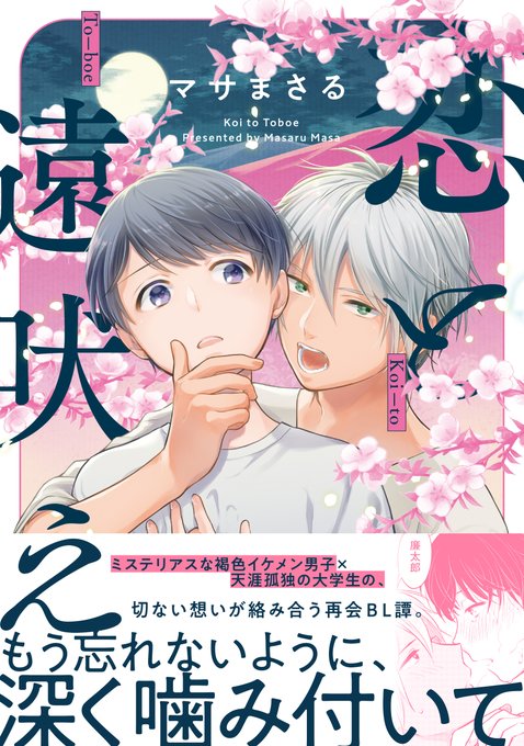 イケメン男子のtwitterイラスト検索結果 イケメン男子のtwitterイラスト検索結果