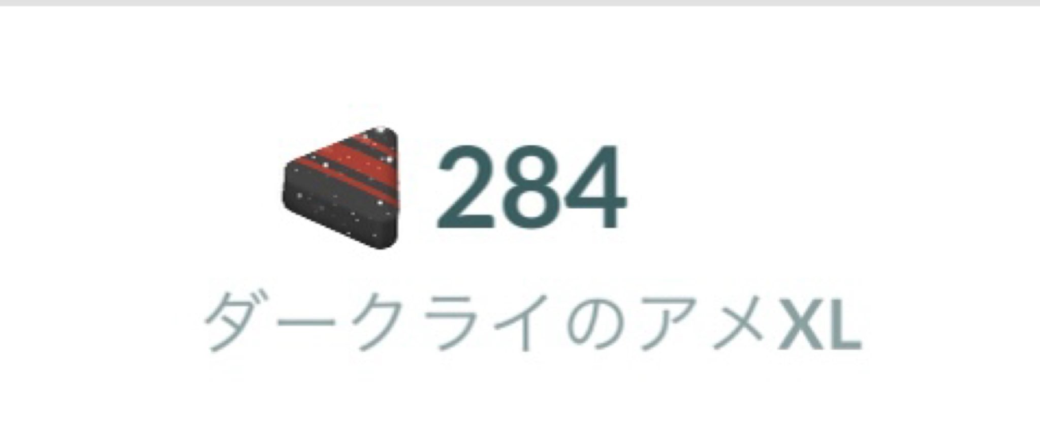 ひろまる 埼玉tl48 Poke Mon Go Twitter