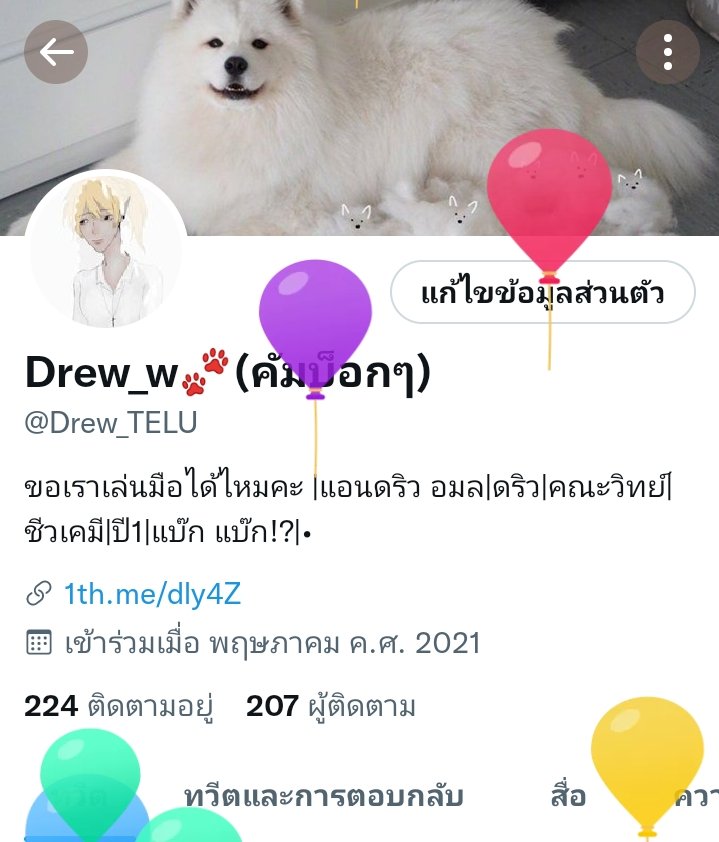 Drew_TELU's tweet photo. ลืมว่าวันนี้วันเกิดค่ะ👉👈 https://t.co/SbKYkPgNBQ