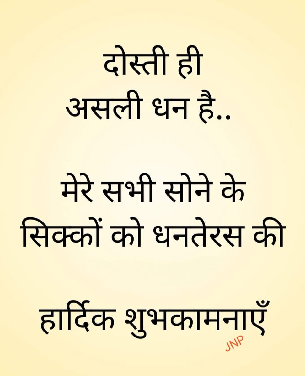 HEMANT KUMAR CHANDRA (@hemant__chandra) on Twitter photo 