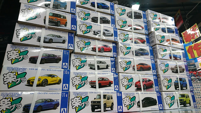新作 再入荷プラモデル情報 メディオ 情報