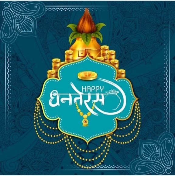 *धनतेरस के पावन पर्व की आपको हार्दिक शुभकामनाएं I....*
💐💐💐💐💐💐
 *आरोग्य के देवता धन्वन्तरि जी आपके जीवन को उत्तम स्वास्थ्य, समृद्धि और सुख से परिपूर्ण करे।*....

*अतुल तिवारी*
*जिला प्रभारी-मीडिया सेल*
*ब्लॉक संयोजक-हलधरमऊ*
*राष्ट्रीय शैक्षिक महासंघ, जनपद गोंडा*