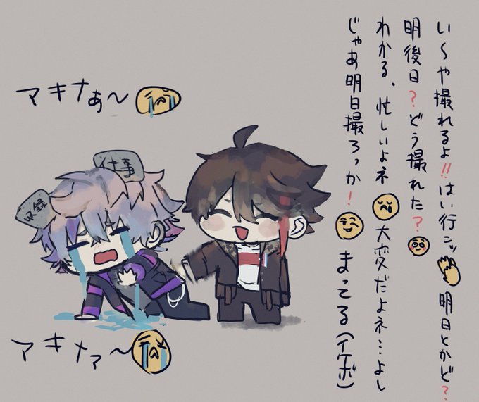 歌楽しみわね…
#絵スコート #さ絵ぐさ 