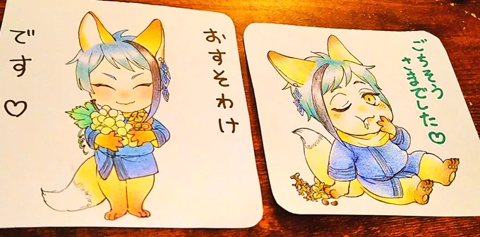 これはことりとむさんとの共同連作ごんぎつねりちず🦊🦊
←🐣 🍤→ 