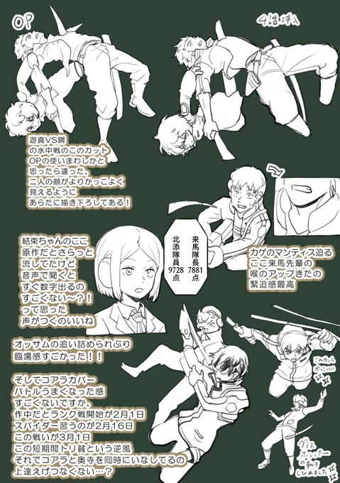 ワニメ4ワ感想だよ～(1/2) 