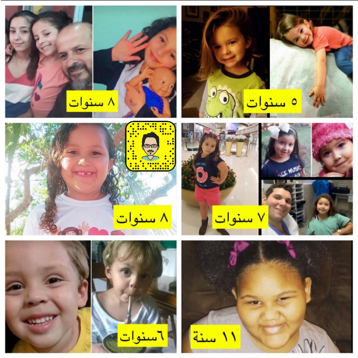 Drfahadalnajjar's tweet photo. حتى الأطفال يموتون من كوفيد 

جوليتا ٨ سنوات 
وايت ٥ سنوات
كارول ٨ سنوات 
أليشا ٧ سنوات  
برونو ٦ سنوات 
جوردون ١١ سنة
استريد ٦ سنوات
رايان ٤ سنوات
ميكنزي ٩ سنوات
كريستوفر  ٥ سنوات
جيجي ٦ سنوات
سكايلر ٥ سنوات https://t.co/GX6euMNrGI