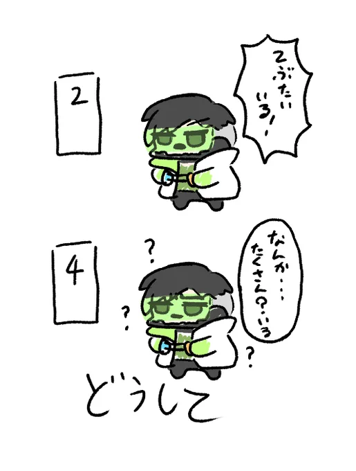これは落書き 