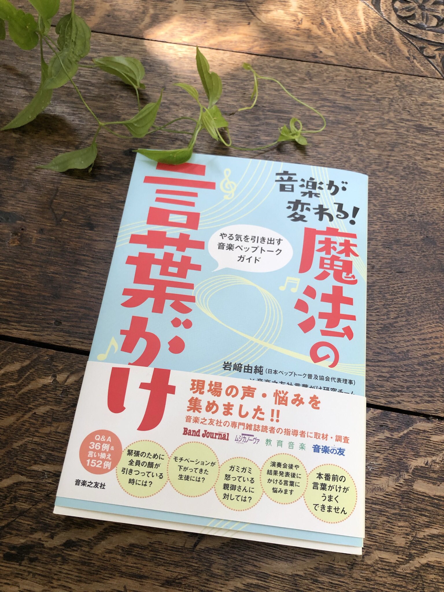 Yuko Kojima Kojimayuko Twitter