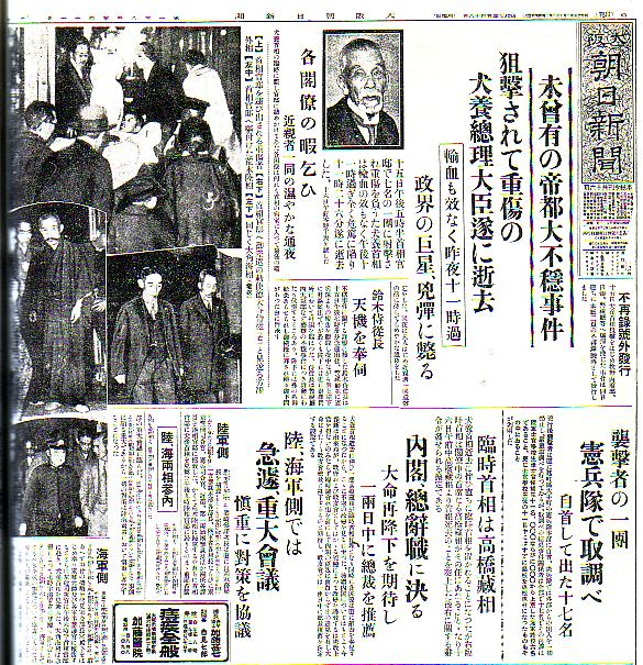 ちなみに総理公邸(旧総理官邸)で死んだ一番の有名人は、犬養毅。多分一番出る可能性のある人w
麻生さんからしたら「総理の先輩」であると同時に、実は遠い親戚なので「どうも麻生の家のものです。太郎といいます」と挨拶するのは、あながち間違いではないw 