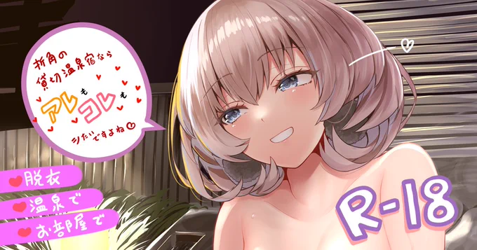 去年の今頃もミサキさんの温泉絵描いてましたので今年も描こう。
今回はおっぱいにするからちょっとこれ見て待ってて!
【FANBOX】https://t.co/MJjQOO0u7m
【Fantia】https://t.co/3aneWuzFaH 
