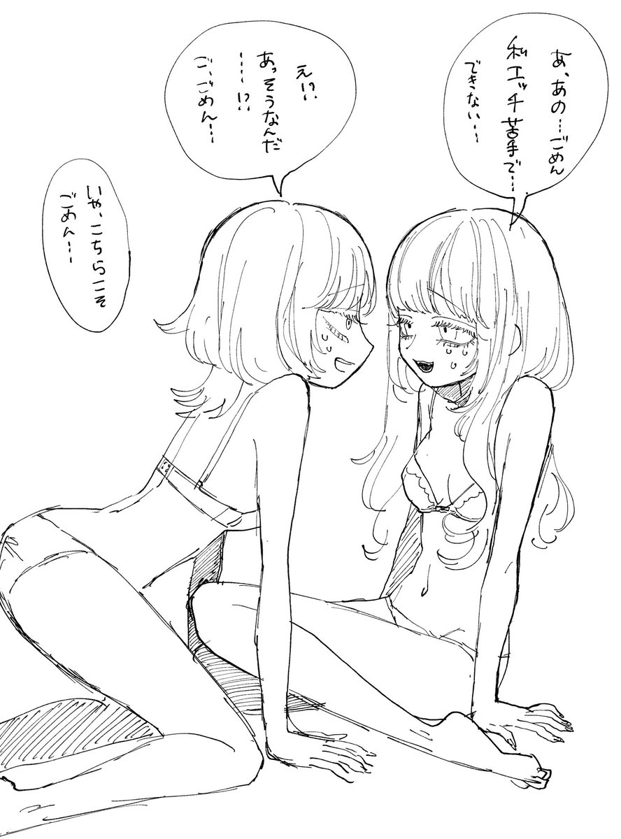 人生って難しい 