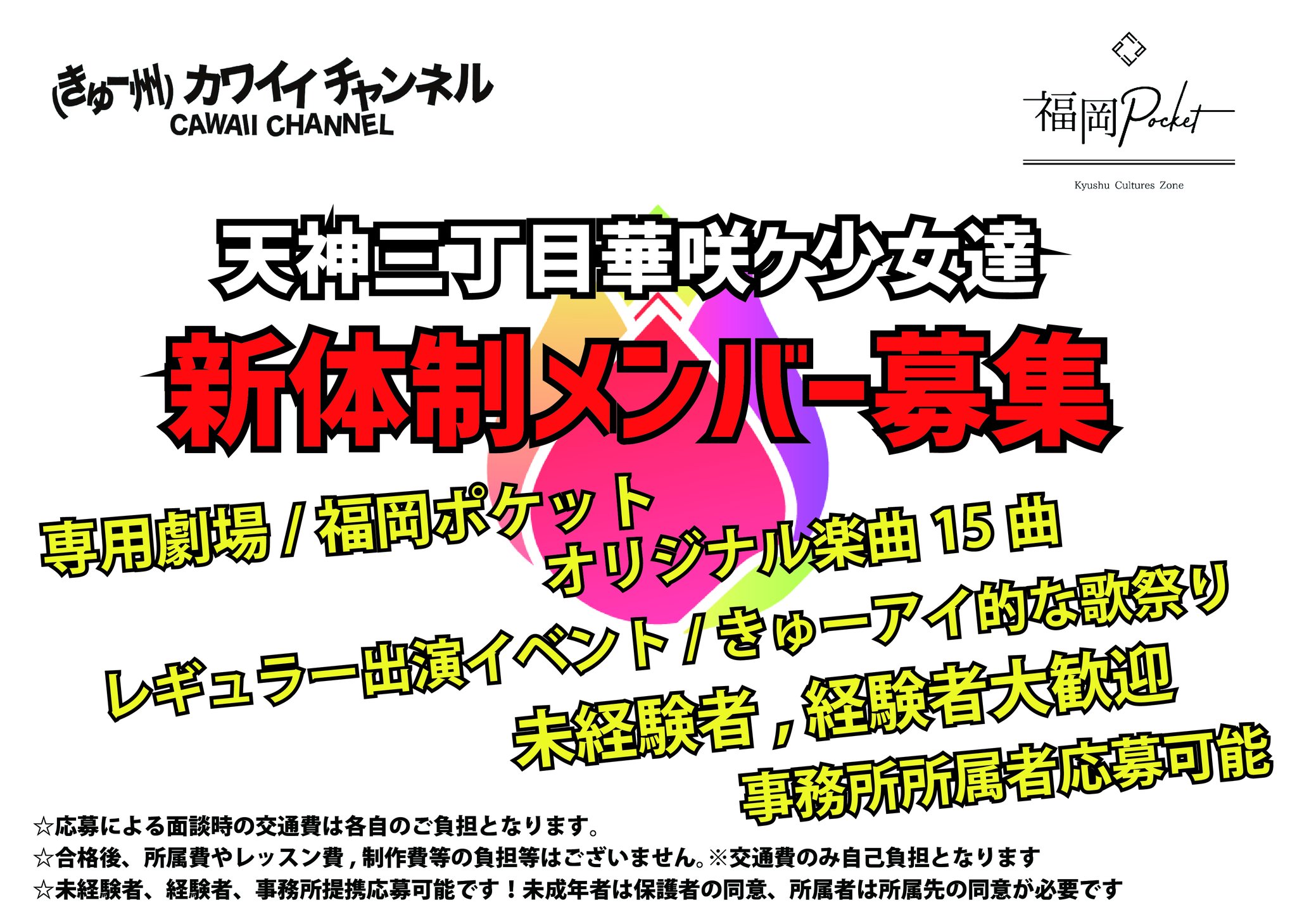 無所族さん 専用