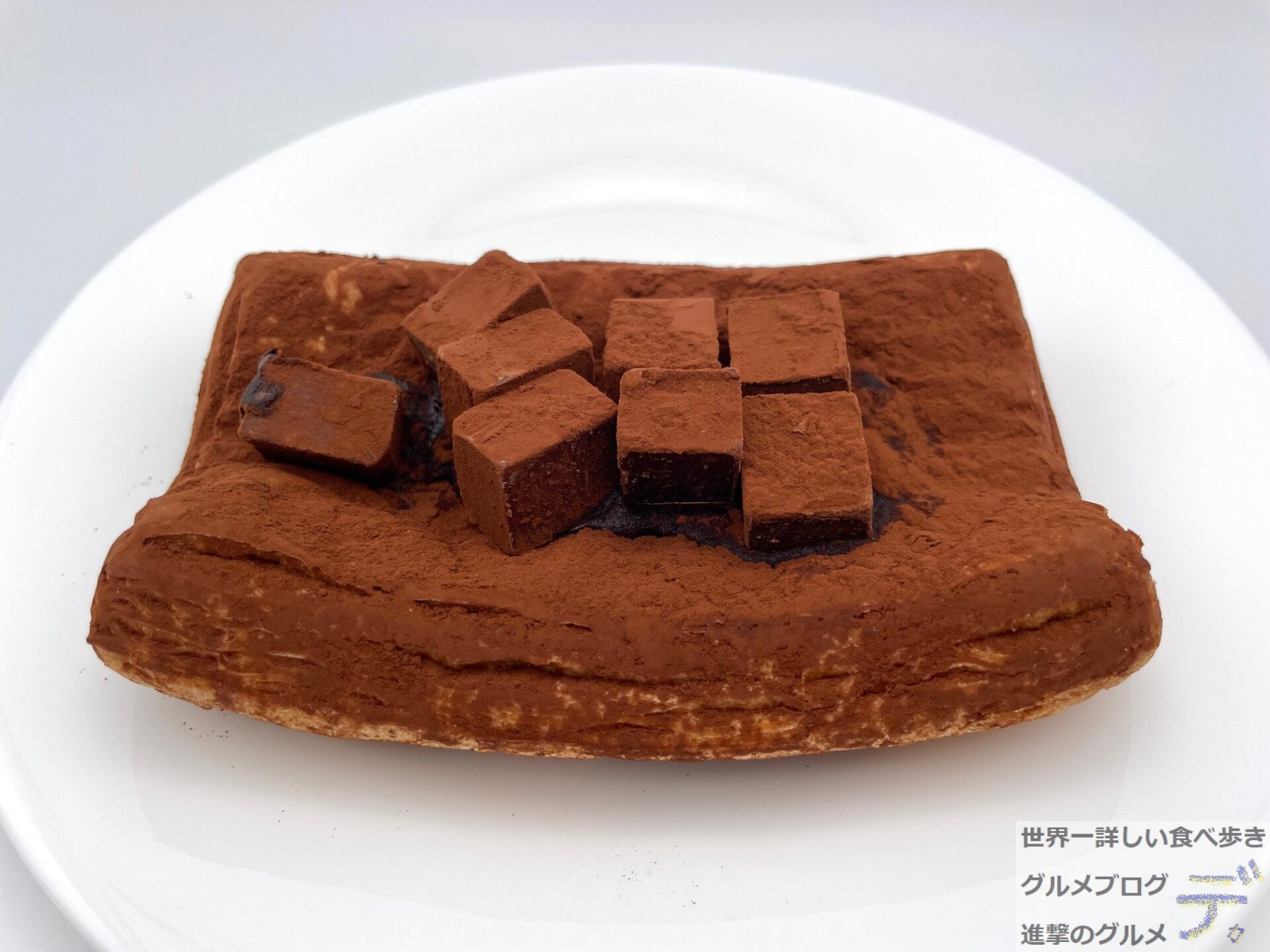 進撃のグルメ 世界一詳しい食べ歩きグルメブロガー フォローするとグルメに詳しくなります くちどけショコラデニッシュ 1円 21年11月2日発売 セブンイレブンの新作菓子パン 濃厚なチョコクリームと生チョコのようなくちどけの良い大きな 進撃のグルメ 世界一詳しい食べ歩きグルメブロガー フォローするとグルメに詳しくなります くちどけショコラデニッシュ 1円 21年11月2日発売 セブンイレブンの新作菓子パン 濃厚なチョコクリームと生チョコのようなくちどけの良い大きな