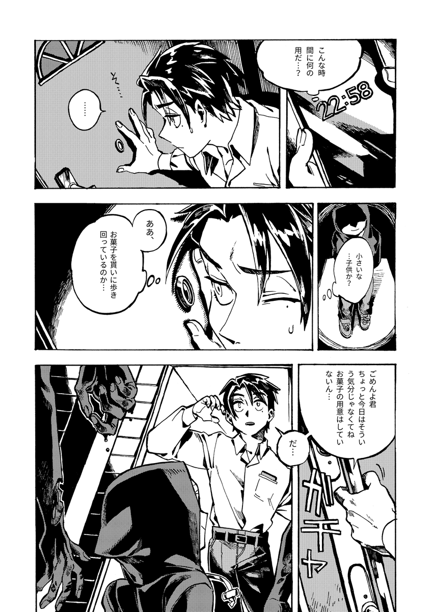 🎃🧟‍♂️HALLOWEEN epilogue🧟‍♂️🎃 