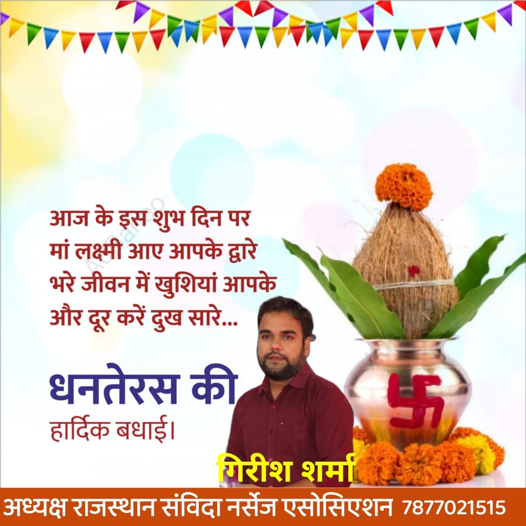Girish Sharma (@girish7877) on Twitter photo 