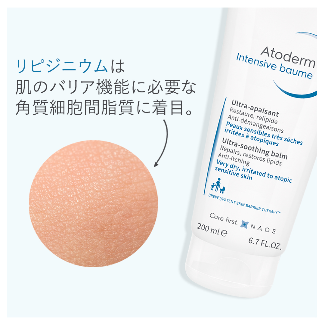 bioderma_japan's tweet photo. #アトデルムインテンシブクリーム はセラミド3種とステアリン酸スクロース(保湿成分)を配合。
肌あれを防ぐことで、肌本来が持つバリア機能をしっかり支え、しっとりつややかな肌に導きます。
成分と処方の由来・性質・役割を解読する↓
https://t.co/lZcYTPkRMg
#ビオデルマ #AskNAOS https://t.co/H04UPmwXnA