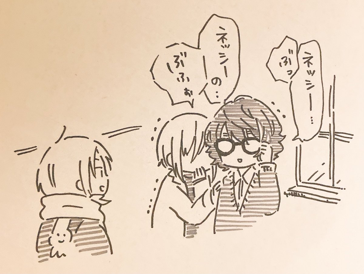ネッシーwwwネッシーのww写真をw撮ってきてくださいwwwのスクショ... 