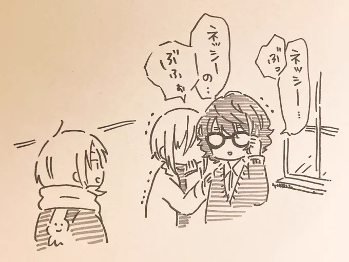 ネッシーwwwネッシーのww写真をw撮ってきてくださいwwwのスクショ... 