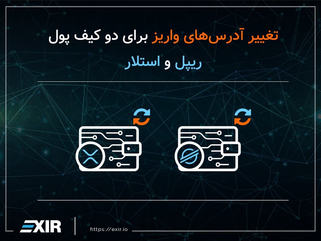 EXIR | اکسیر tweet media