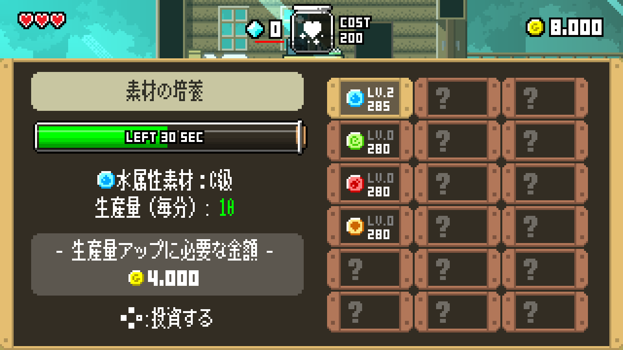 マジックポーション ミリオネア Tips Twitter