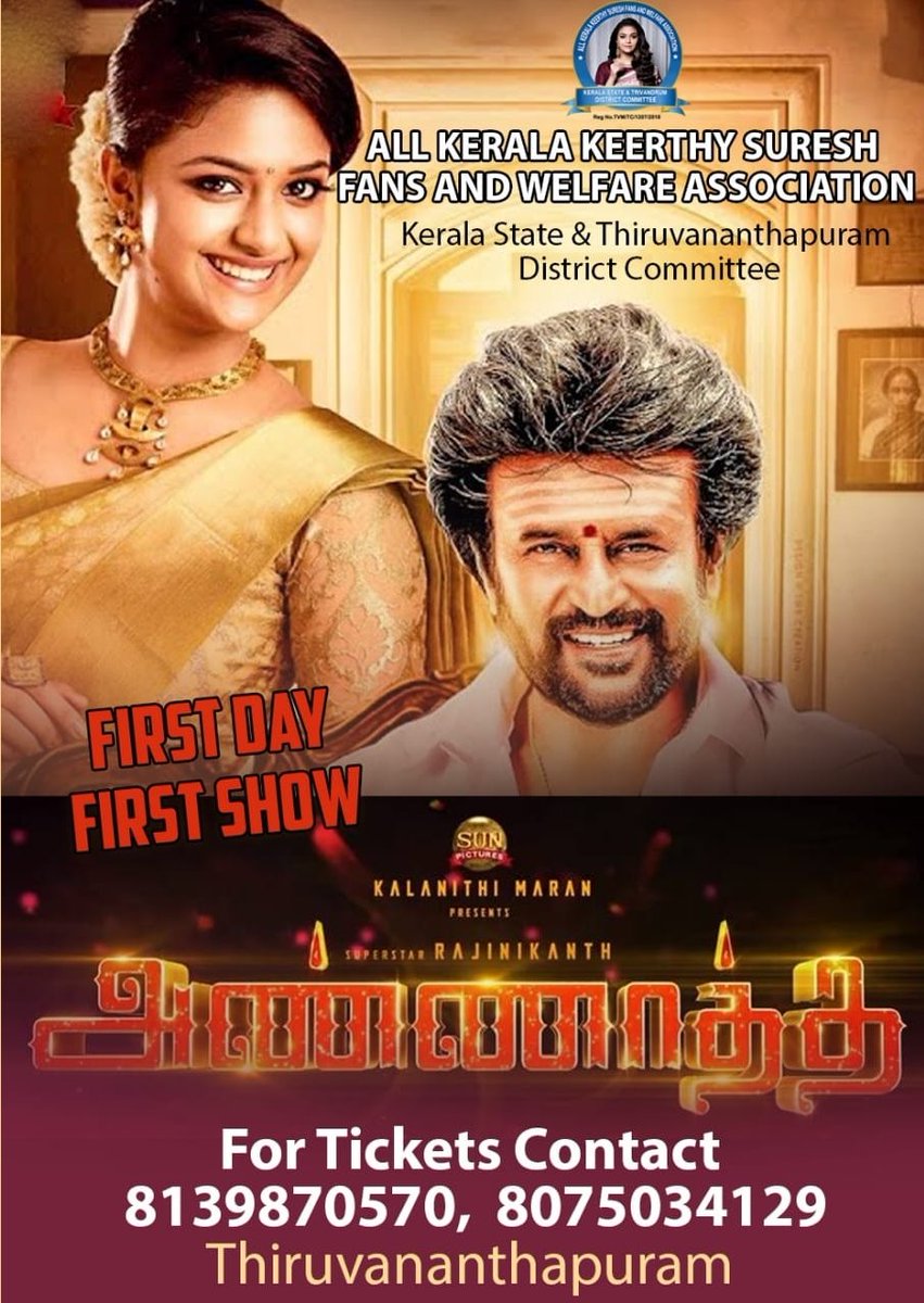 Kerala_KFC's tweet photo. For tickets Contact 😊
Trivandrum  District committee
#Annaatthe  #KeerthySuresh https://t.co/CI5Dfl8Xla