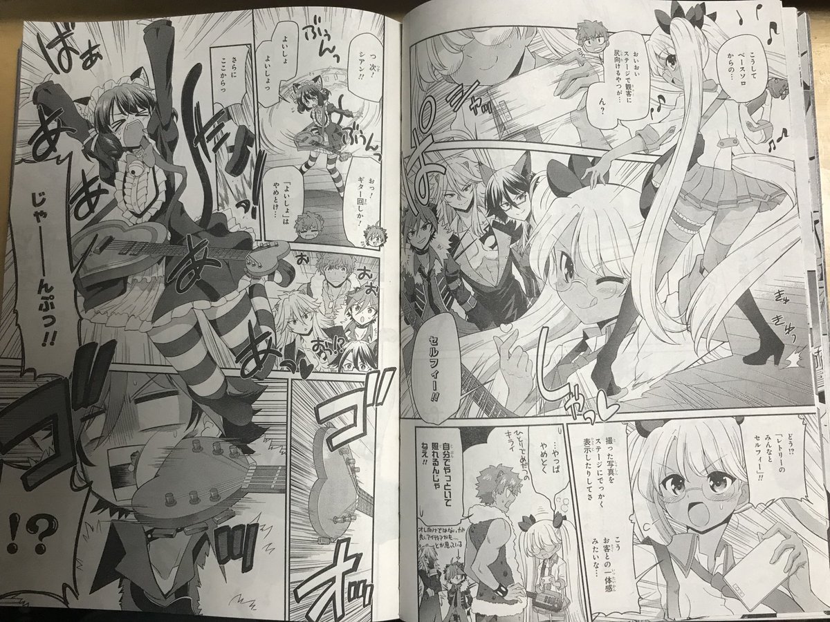 月刊ヤングエース12月号の献本届きました
プラズマジカとクリティクリスタ再戦です
#SHOWBYROCK  #sb69 