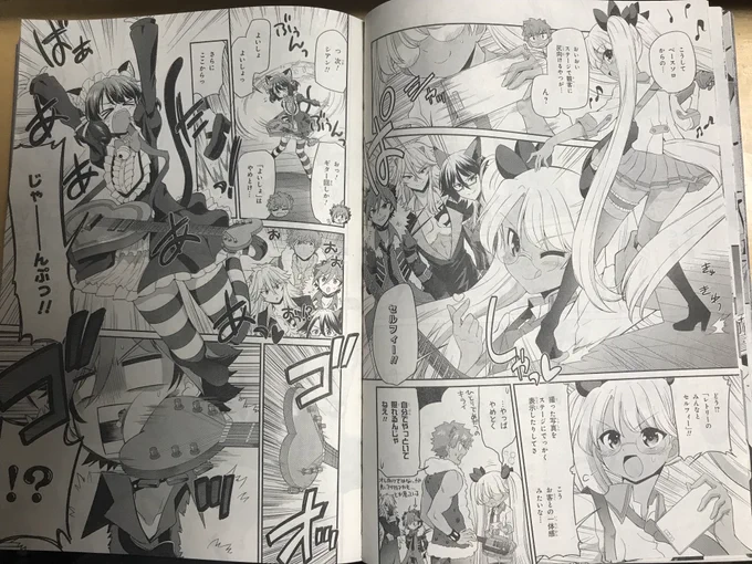 月刊ヤングエース12月号の献本届きました
プラズマジカとクリティクリスタ再戦です
#SHOWBYROCK  #sb69 