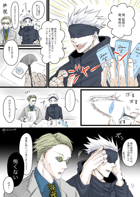 五と七rkgk漫画

水分量激高フルオーダー 