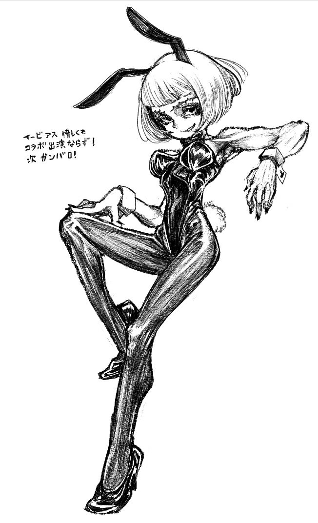 #タイツの日 タイツっていうかバニーがどんどん出る 