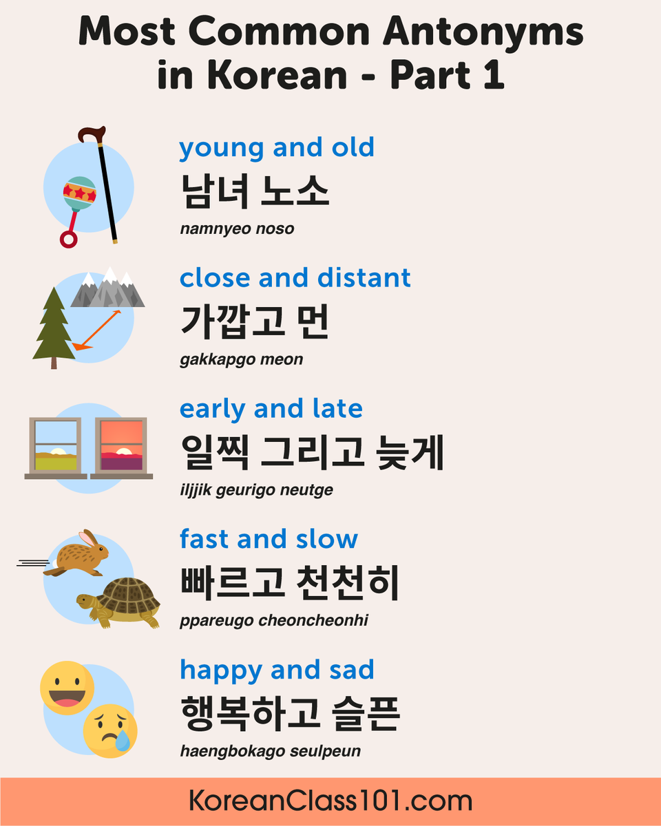 KoreanClass101's tweet photo. Most Common Antonyms in Korean 🧲 P.S. Learn Korean with the best FREE online resources, just click here https://t.co/1NzU0amxtS https://t.co/JpupcCbd6l