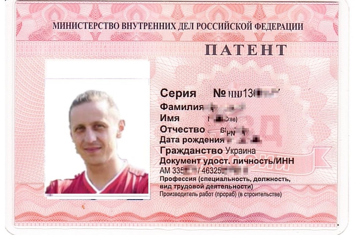 Патент для иностранных граждан 2022 москва. Патент иностранцы 2023. Патент для таджиков. Патент на работу для иностранных граждан. Патент иностранцы 2023.