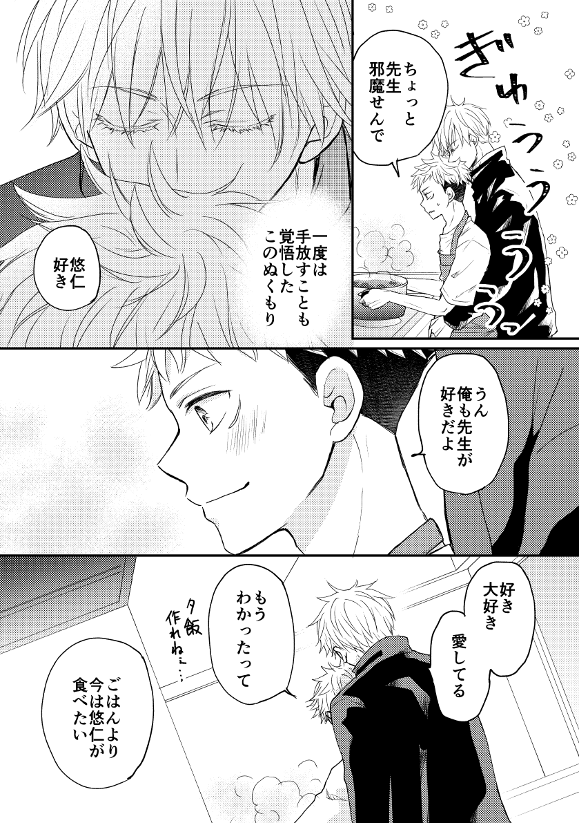 はぴえん
(5/5) 