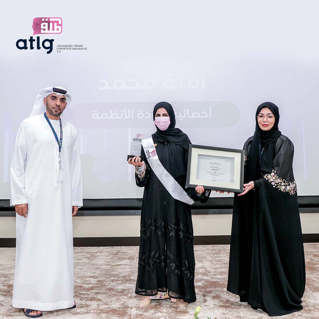 atlpuae's tweet photo. احتفلنا مع الاتحاد النسائي العام بتخريج 28 طالبة إماراتية خضعن لبرنامج تدريبي مكثف ضمن مبادرة "أطلق 2.0" التي تم تدشينها برعاية سمو الشيخة فاطمة بنت مبارك. وتم توظيف 14 خريجة من المبادرة في مجموعة موانئ أبوظبي. ​

#بوابة_المقطع https://t.co/hCSf5c4Rgo