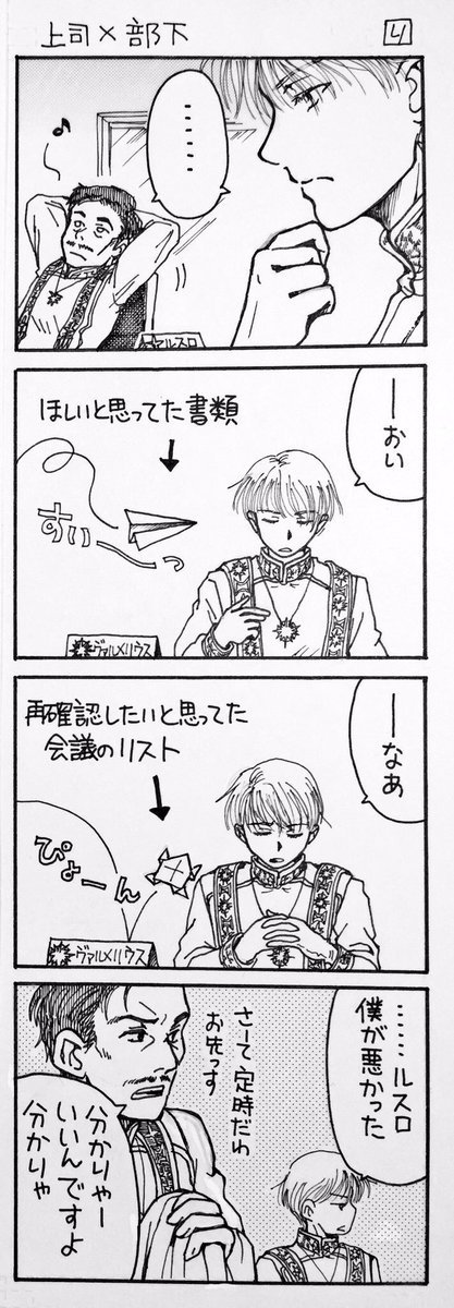 そんな訳で、よろしければこの機会に他の古いドレスも衣装箱から引っ張り出しましたので、よろしければご覧くださいませ🙇♀️(ゼゼルカリスタ四世×バルメリアス推しです💕)
#黒川伯爵 #ヴァグナリウム不可視の夕暮れ
